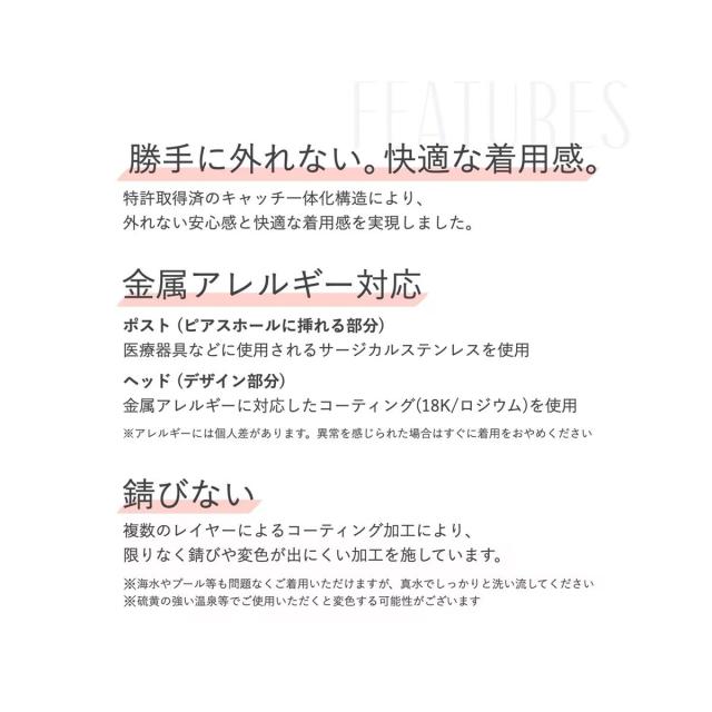 ビューティー＆ユース ユナイテッドアローズ（BEAUTY&amp;YOUTH）/＜BAQLESS＞MESAWING ピアス_13