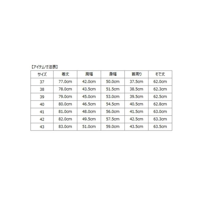シップス（SHIPS）/SHIPS: イージーアイロン ヘリンボーン 無地 ホリゾンタルカラー シャツ_2
