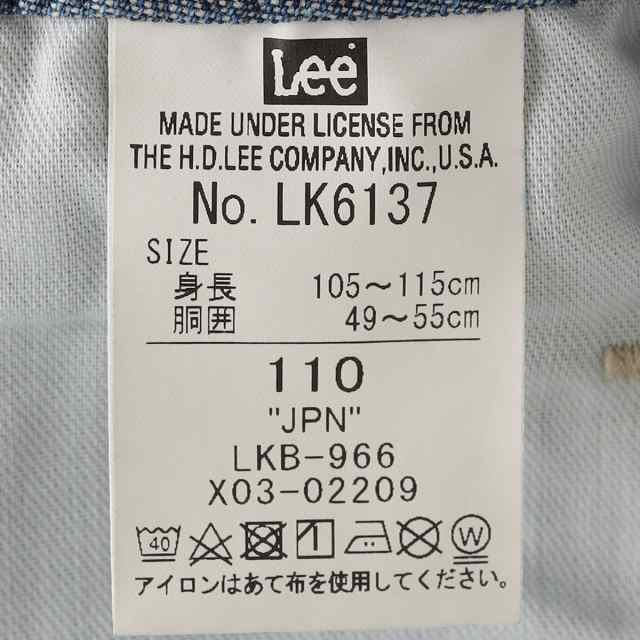 シップス Lee:100〜120cm オーバーオール