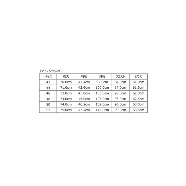 シップス/SHIPS:〈洗濯機可能〉 無地 ロイヤルブルー ジャケットの通販