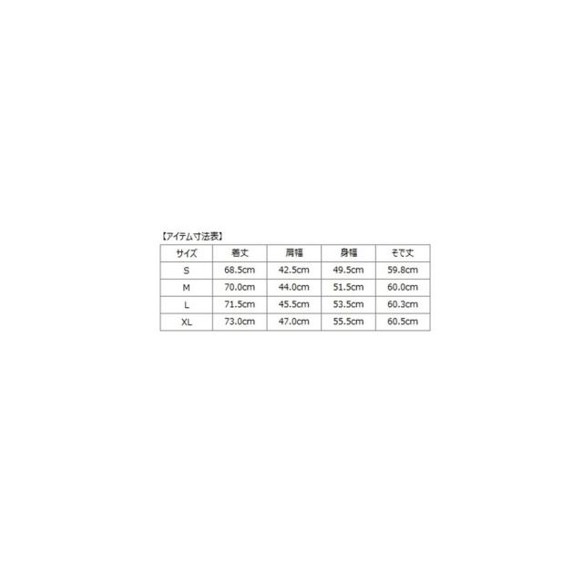 シップス（SHIPS）/SHIPS: ジャージー ライト ソリッド ジャケット_1