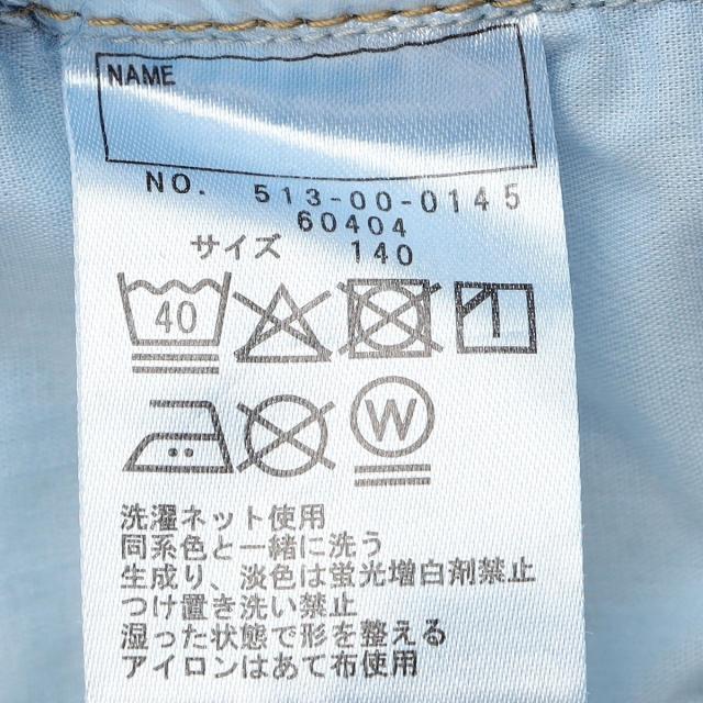 シップス（SHIPS）/SHIPS KIDS:140〜160cm / ソフト ストレッチ デニム パンツ_8