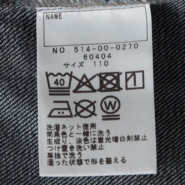 シップス（SHIPS）/SHIPS KIDS:100〜130cm / ヴィンテージ ライク インディゴ デニム ジャケット_16