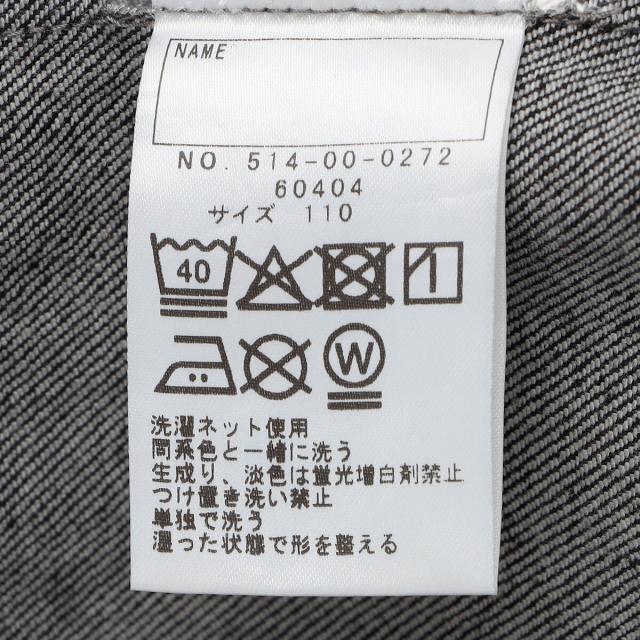 シップス（SHIPS）/SHIPS KIDS:100〜130cm /ヴィンテージ ライク デニム ジャケット_19