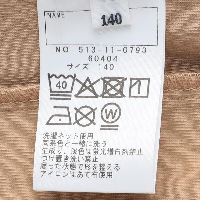 シップス（SHIPS）/SHIPS KIDS:140〜160cm / ライン スポーツ パンツ