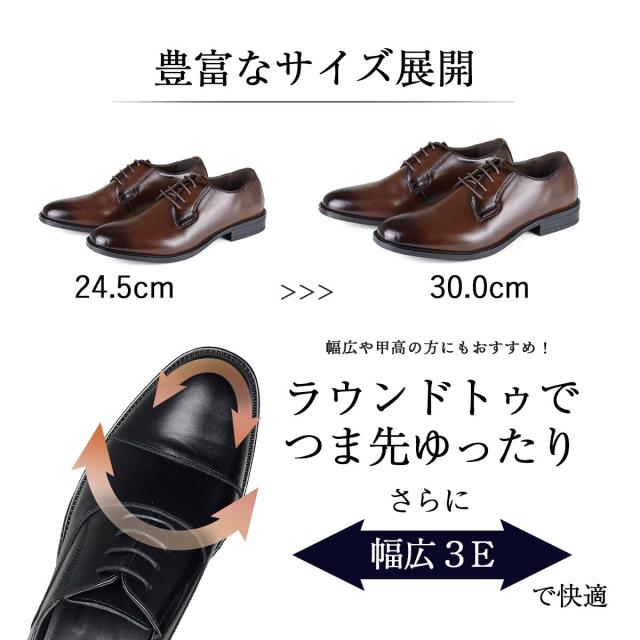 サラバンド（SARABANDE）/キングサイズ展開あり　本革　カウレザー内羽根ストレートチップシューズ　_3