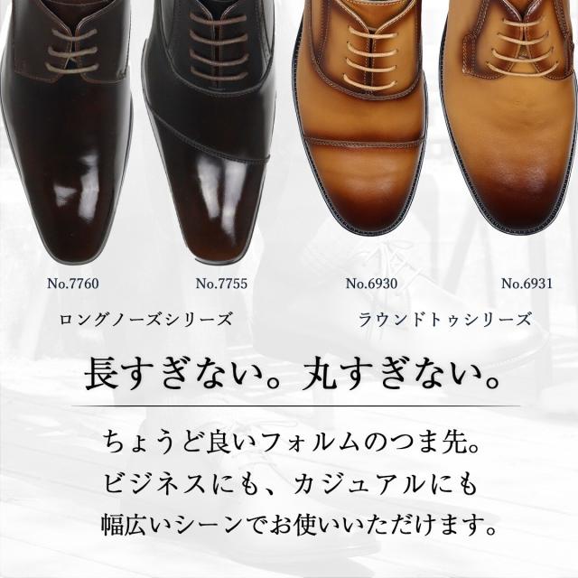 サラバンド（SARABANDE）/キングサイズ展開あり　本革　カウレザー内羽根ストレートチップシューズ　_4