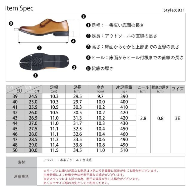 サラバンド（SARABANDE）/キングサイズ展開あり　本革 カウレザー外羽根プレーントゥシューズ_5