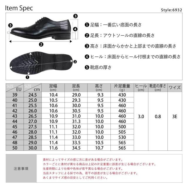 サラバンド（SARABANDE）/キングサイズ展開あり 本革 レースアップシューズ_4