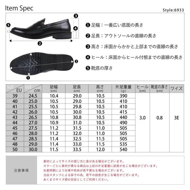 サラバンド（SARABANDE）/キングサイズ展開あり 本革 ローファー_3