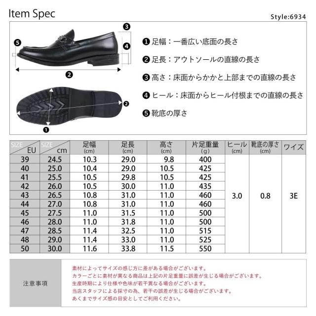 サラバンド（SARABANDE）/キングサイズ展開あり 本革 ビットローファー_2