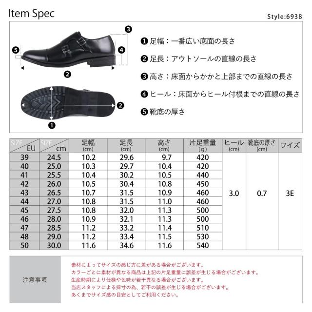 サラバンド（SARABANDE）/本革 ラギットビジネス ダブルモンクシューズ_4
