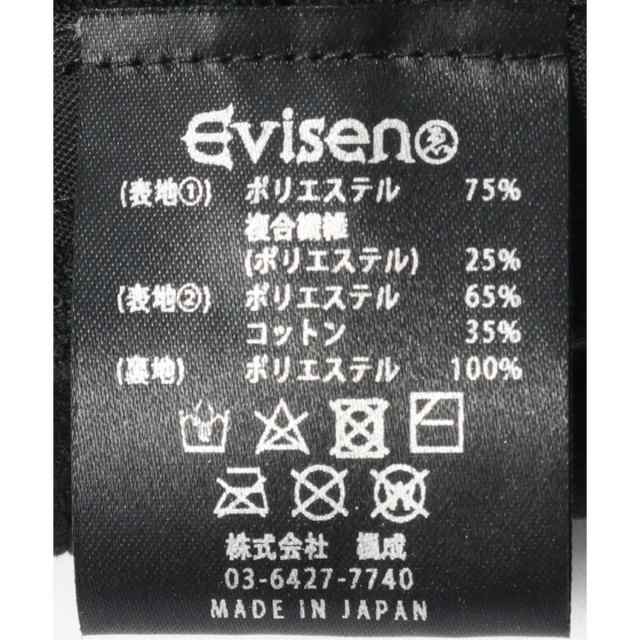 ジャーナルスタンダード/【EVISEN / エビセン】SUEDE MALCOLM HUNTING