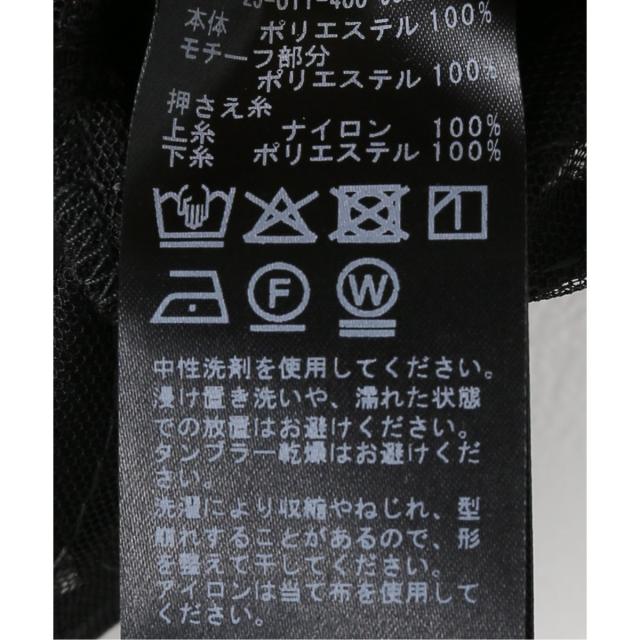 【美品】JOURNAL STANDARDモチーフチュールベスト 楽天市場】【SALE／30%OFF】モチーフチュールベスト JOURNAL