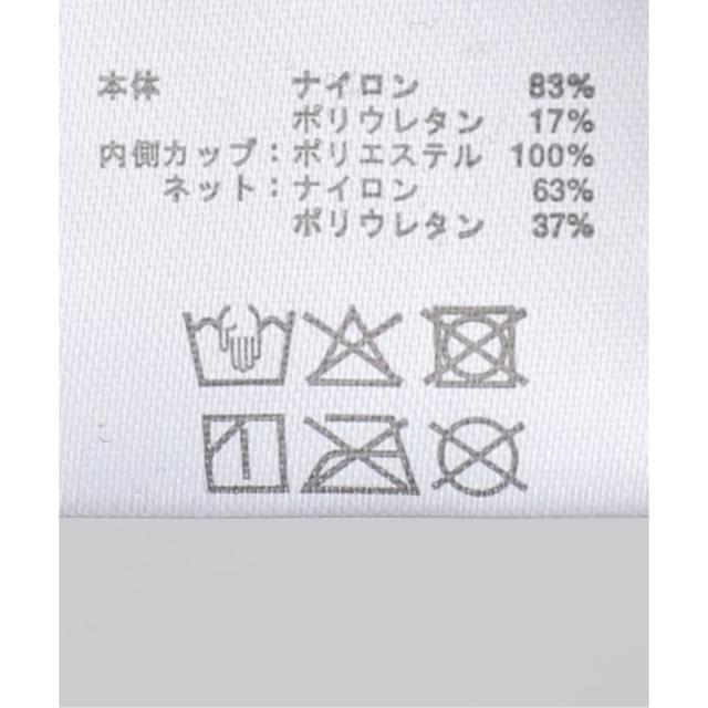 ジャーナルスタンダード（JOURNAL STANDARD）/【NICENICE MOMENT / ナイスナイスモーメント】 MESH LS SHELL_8