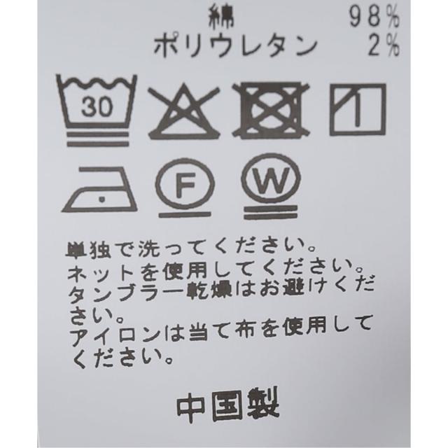 イエナ（IENA）/THE GARMENT/ザ ガーメント Cyprus Midi Skirt