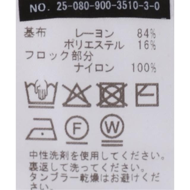 イエナ（IENA）/《追加2》フロッキードット シアープルオーバー