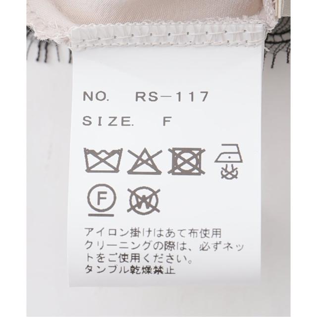 イエナ（IENA）/Maison IENA 別注 Raspail/ラスパイユ Lace Skirt スカート RS−10_4