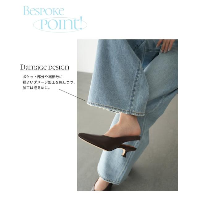 スローブ イエナ（SLOBE IENA）/《追加》Levi’s/リーバイス SLOBE別注 XL straight デニムパンツ