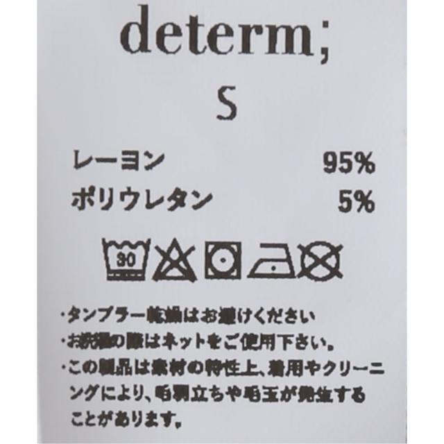 ノーブル（Noble）/determ/デターム Double−Strap Waist Maxiskirt