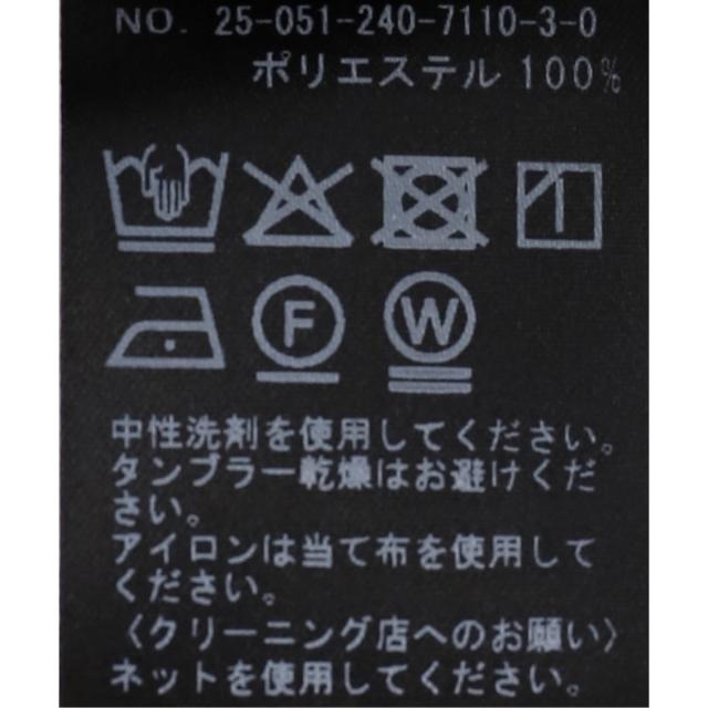 ノーブル（Noble）/《追加予約》ラッセルレースギャザーキャミ