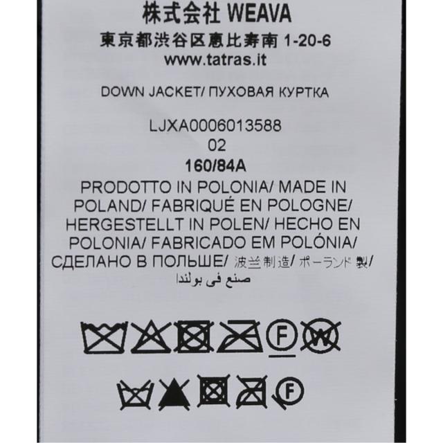 ノーブル（Noble）/《WEB・一部店舗限定》TATRAS/タトラス SARMA サルマ ダウンジャケット