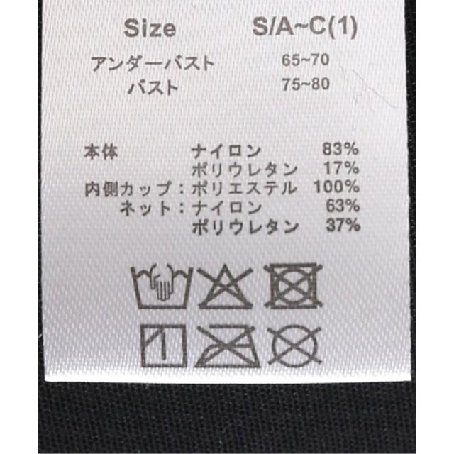 ノーブル（Noble）/NICENICE MOMENT/ナイスナイスモーメント MESH LS SHELL_7