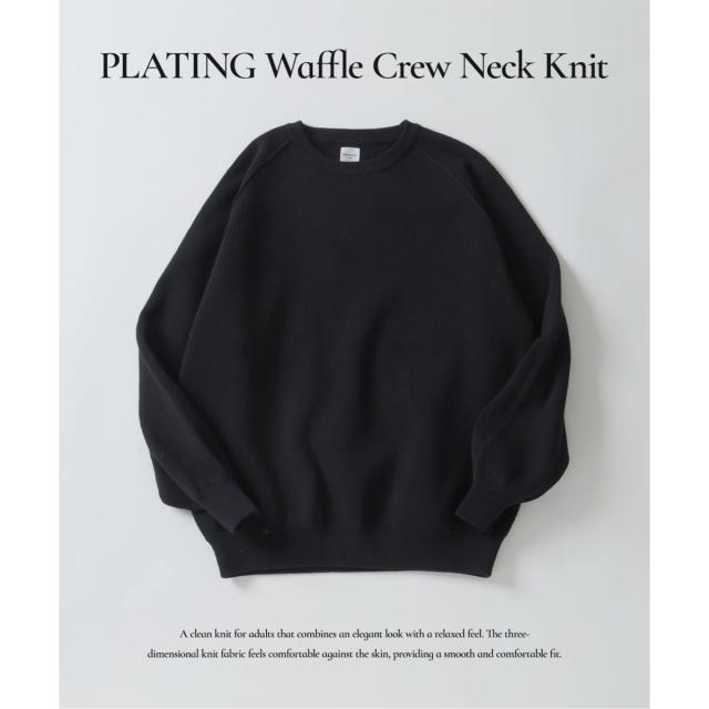 エディフィス（EDIFICE）/PLATING ワッフル クルーネックニット