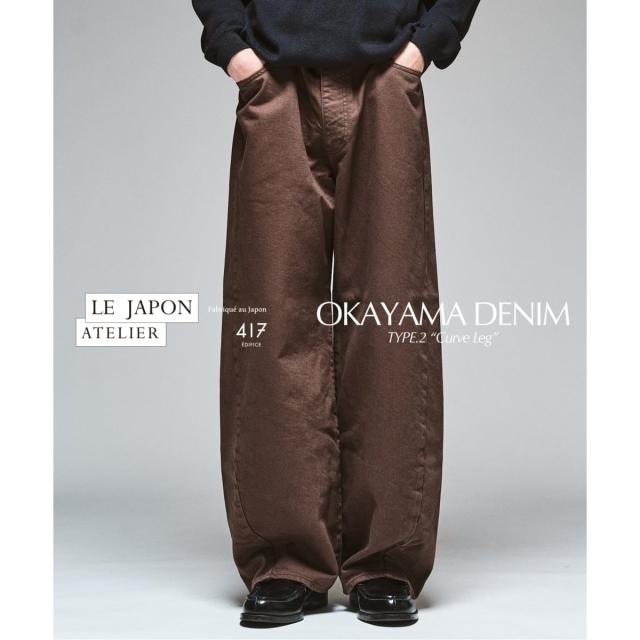 【NEW】417 エディフィス（417 EDIFICE）/【LE JAPON ATELIER】TYPE．2 カーブレッグ 9,372円