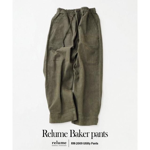 ジャーナルスタンダード レリューム（JOURNAL STANDARD relume）/”Relume” ヘビー ブラッシュ ベイカー パンツ