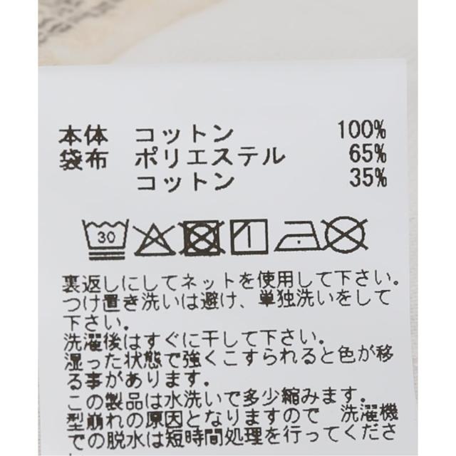ジャーナルスタンダード レリューム（JOURNAL STANDARD relume）/《WEB＋一部店舗限定》別注【PAYDAY/ペイデイ】コーデュロイオーバー…