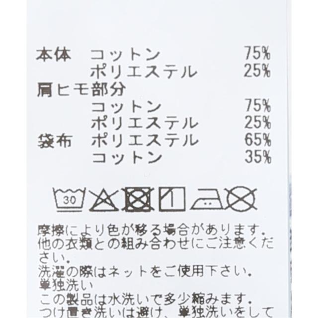 ジャーナルスタンダード レリューム（JOURNAL STANDARD relume）/《WEB＋一部店舗限定》別注【PAYDAY/ペイデイ】サスペンダーパンツ