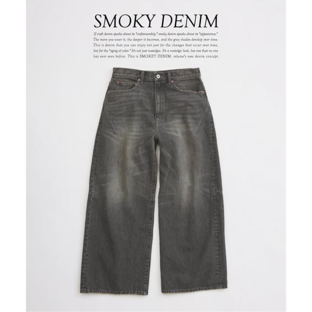 ジャーナルスタンダード レリューム（JOURNAL STANDARD relume）/《予約》スモーキーデニム スーパーワイド エンジニアド パンツ