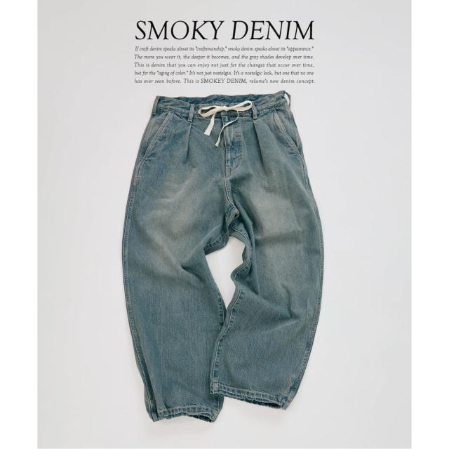 ジャーナルスタンダード レリューム（JOURNAL STANDARD relume）/スモーキーデニム 11oz オーバーパンツ