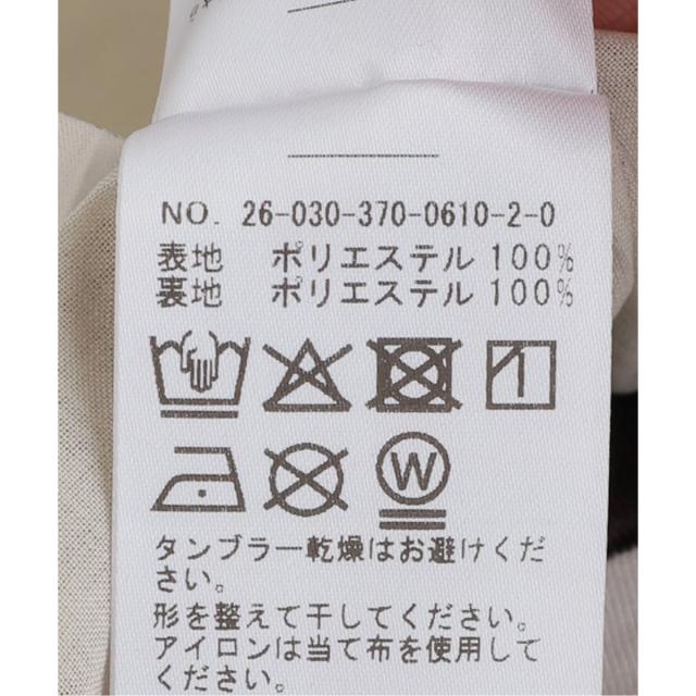 ジャーナルスタンダード レサージュ（journal standard L’essage）/レオパードモチーフパンツ_13