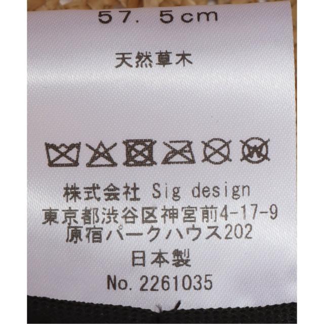 【NEW】ジャーナルスタンダード レサージュ（journal standard L’essage）/La Maison de Lyllis/メゾンドリリス HEMELI ハット_7