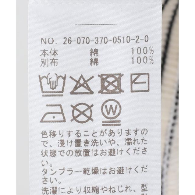 【NEW】ジャーナルスタンダード レサージュ（journal standard L’essage）/カップ付きボーダータンクトップ_19