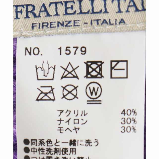 スピック＆スパン（Spick and Span）/【FRATELLI TALLI / フラテリー