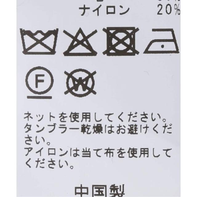 スピック＆スパン（Spick and Span）/《一部店舗+WEB限定》BA&SH / バッシュ JACKET KOVE