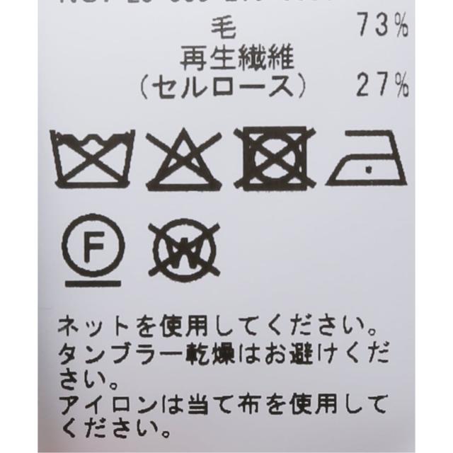 スピック＆スパン（Spick and Span）/《一部店舗+WEB限定》BA&SH / バッシュ JUMPER SALAMA