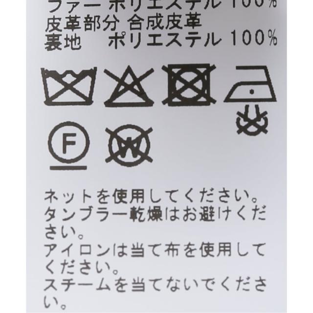 スピック＆スパン（Spick and Span）/《一部店舗+WEB限定》BERENICE． / べレニス VESTE BIMATIERE FAUSS