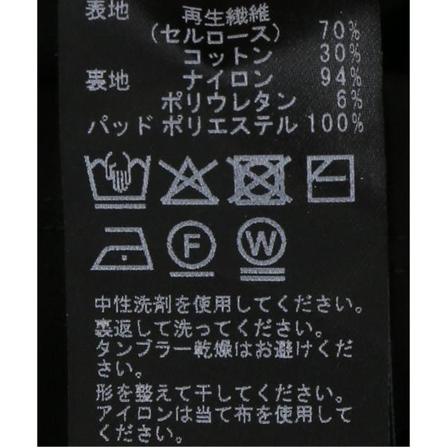 スピック＆渡り間（Spick and Span）/優勝杯付き添い人ベアいの一番