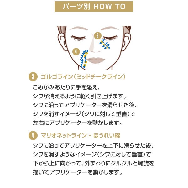 マリークヮント（MARY QUANT）/クヮント バイ マリークヮント