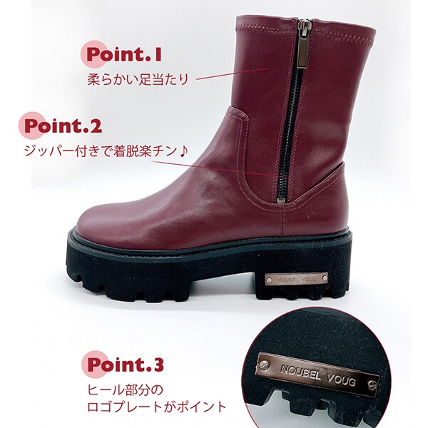 ヌーベルヴォーグ リラックス（NOUBEL VOUG Relax）/【25秋冬新作