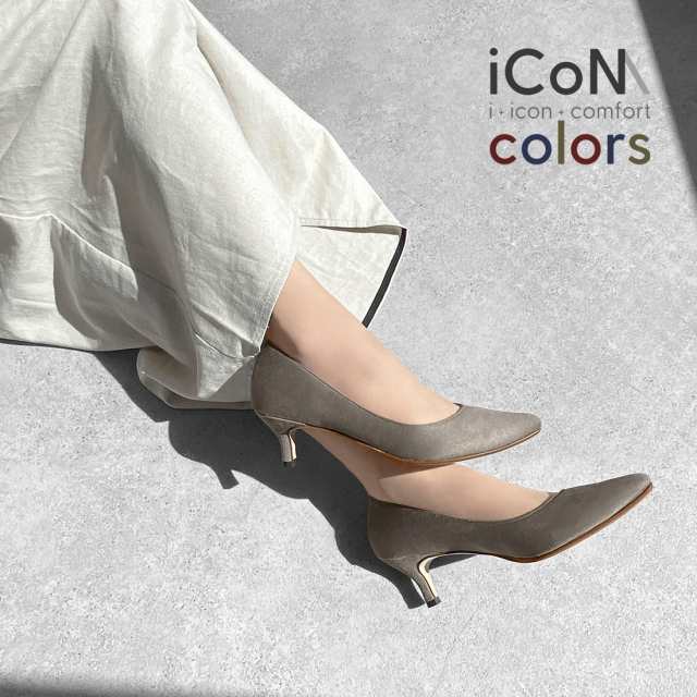 マミアン（MAMIAN）/【走れるパンプス】iCoN COLORS：ポインテッドトゥ スエード パンプス（ヒール5．0cm）