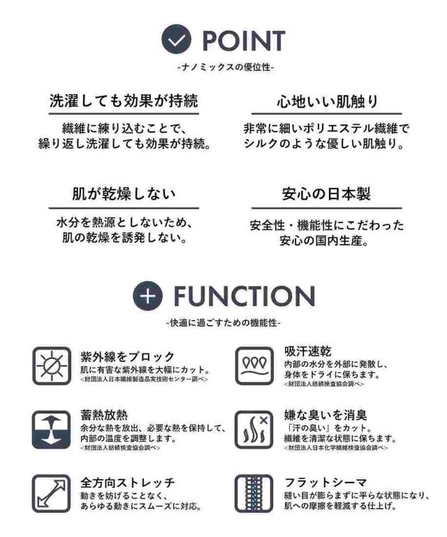 ウノピゥウノウグァーレトレ リラックス（1PIU1UGUALE3 RELAX）/1PIU1UGUALE3 RELAX【リカバリーテックウェア】ベーシック半袖Tシャツ_4
