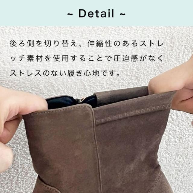 オリエンタルトラフィック（ORiental TRaffic）/ストレッチ素材で歩きやすい 美脚ブーツ  チャンキーヒール ミドルブーツ / 31408_7