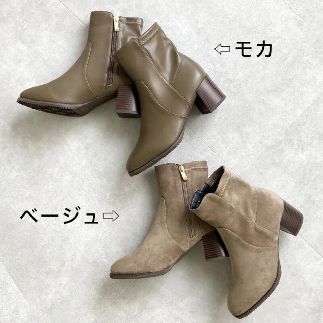 オリエンタルトラフィック（ORiental TRaffic）/ストレッチ素材で歩きやすい 美脚ブーツ  チャンキーヒール ミドルブーツ / 31408_10