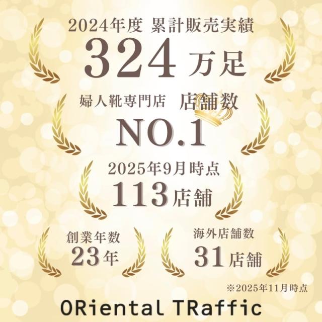 オリエンタルトラフィック（ORiental TRaffic）/柔らかいニット クッション入りリブニットバックジップブーツ/52407_3