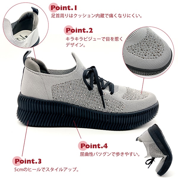ゴムゴム（Gomu56）/厚底 軽量 キラキラ ニットスニーカーの通販